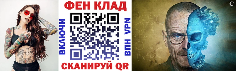 Амфетамин Розовый  Кизляр 