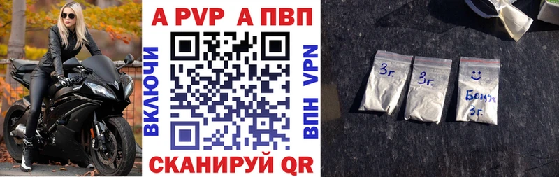 Alpha-PVP VHQ  Кизляр 