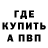 АМФЕТАМИН 98% DeaD PunK