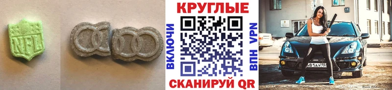 shop какой сайт  магазин продажи наркотиков  hydra ссылка  Кизляр  Экстази 300 mg 