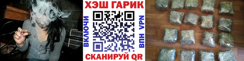 купить наркотик  Кизляр  ГАШ Cannabis 