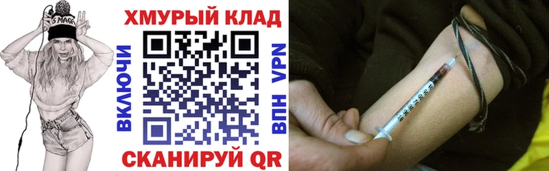 Героин гречка  Кизляр 
