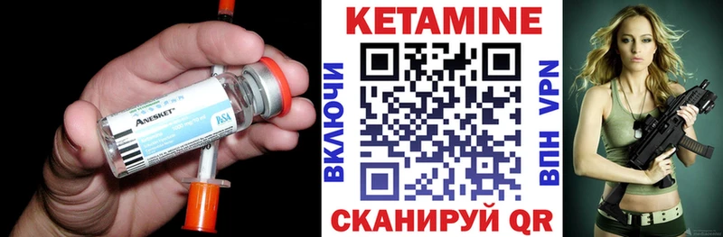 Кетамин ketamine  Кизляр 