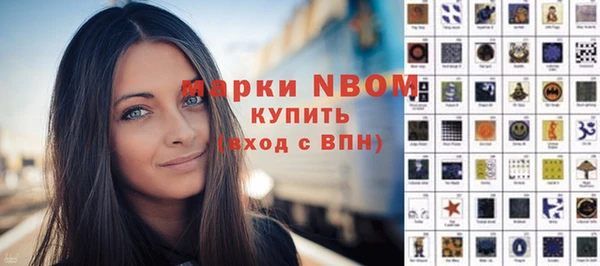 apvp Абинск
