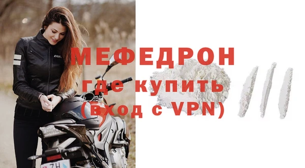 мяу мяу мука Абаза