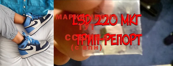 скорость mdpv Пересвет