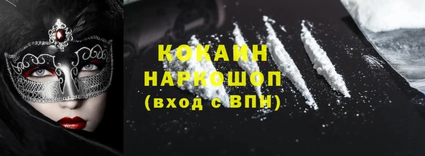 кокаин премиум Пестово