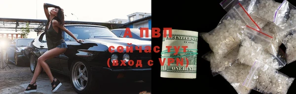 кокаин премиум Пестово