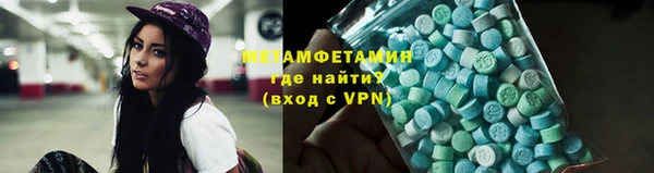 мяу мяу мука Абаза