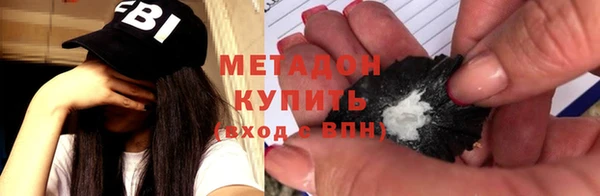 apvp Абинск