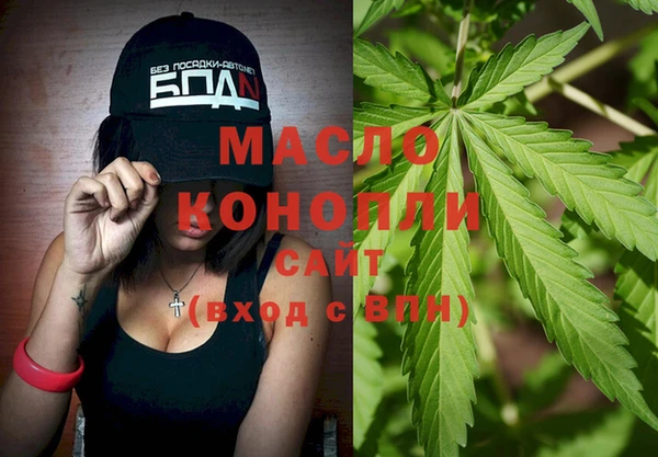 apvp Абинск