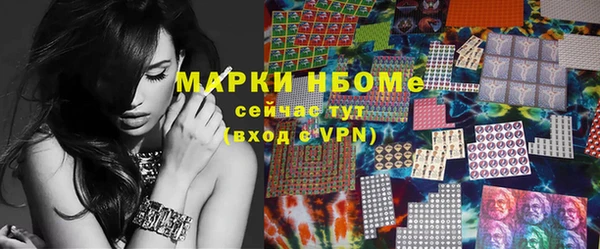 apvp Абинск