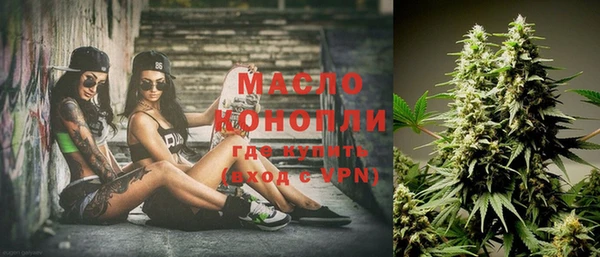 apvp Абинск