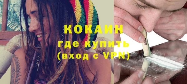 кокаин премиум Переславль-Залесский