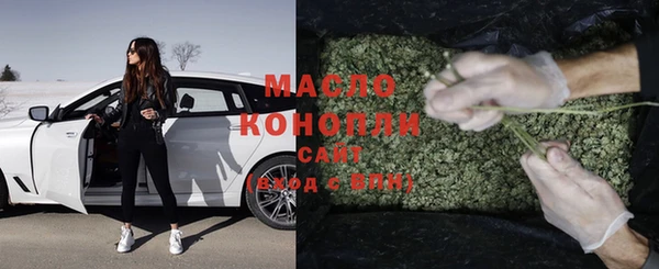 каннабис Абдулино