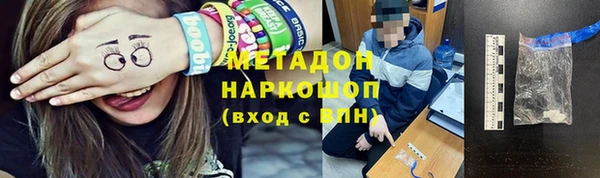 apvp Абинск