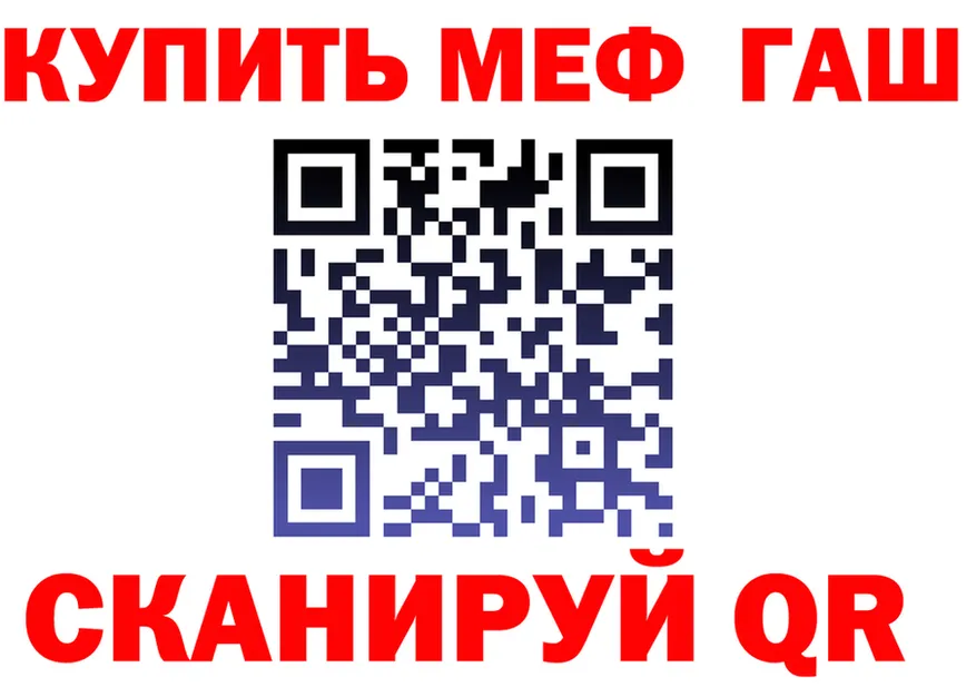 ТГК Wax зеркало площадка mega Кизляр