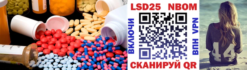 Лсд 25 экстази ecstasy  Кизляр 