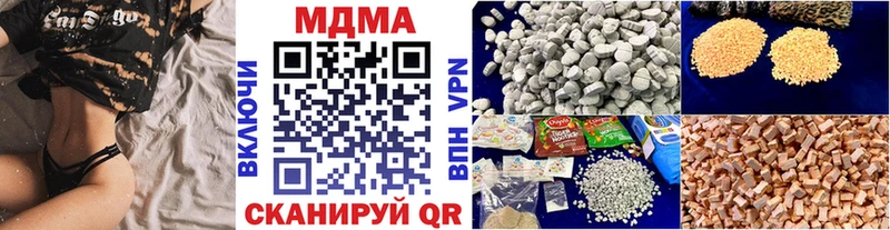 МДМА кристаллы  сколько стоит  Кизляр 