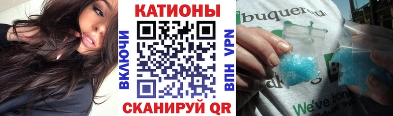 Меф mephedrone  Кизляр 