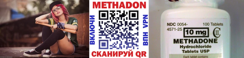 МЕТАДОН VHQ  маркетплейс официальный сайт  Кизляр  где продают  