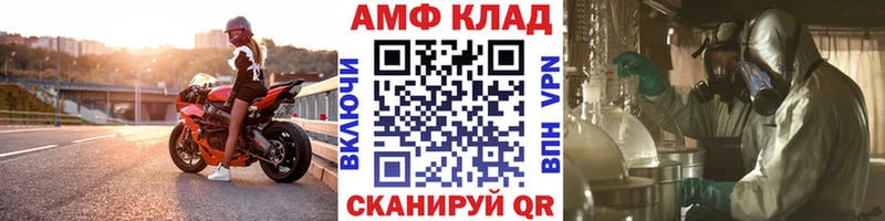 МЕТАМФЕТАМИН витя  закладки  сайты даркнета наркотические препараты  Кизляр 