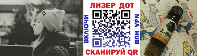 OMG как войти  Кизляр  Марки 25I-NBOMe 1500мкг 